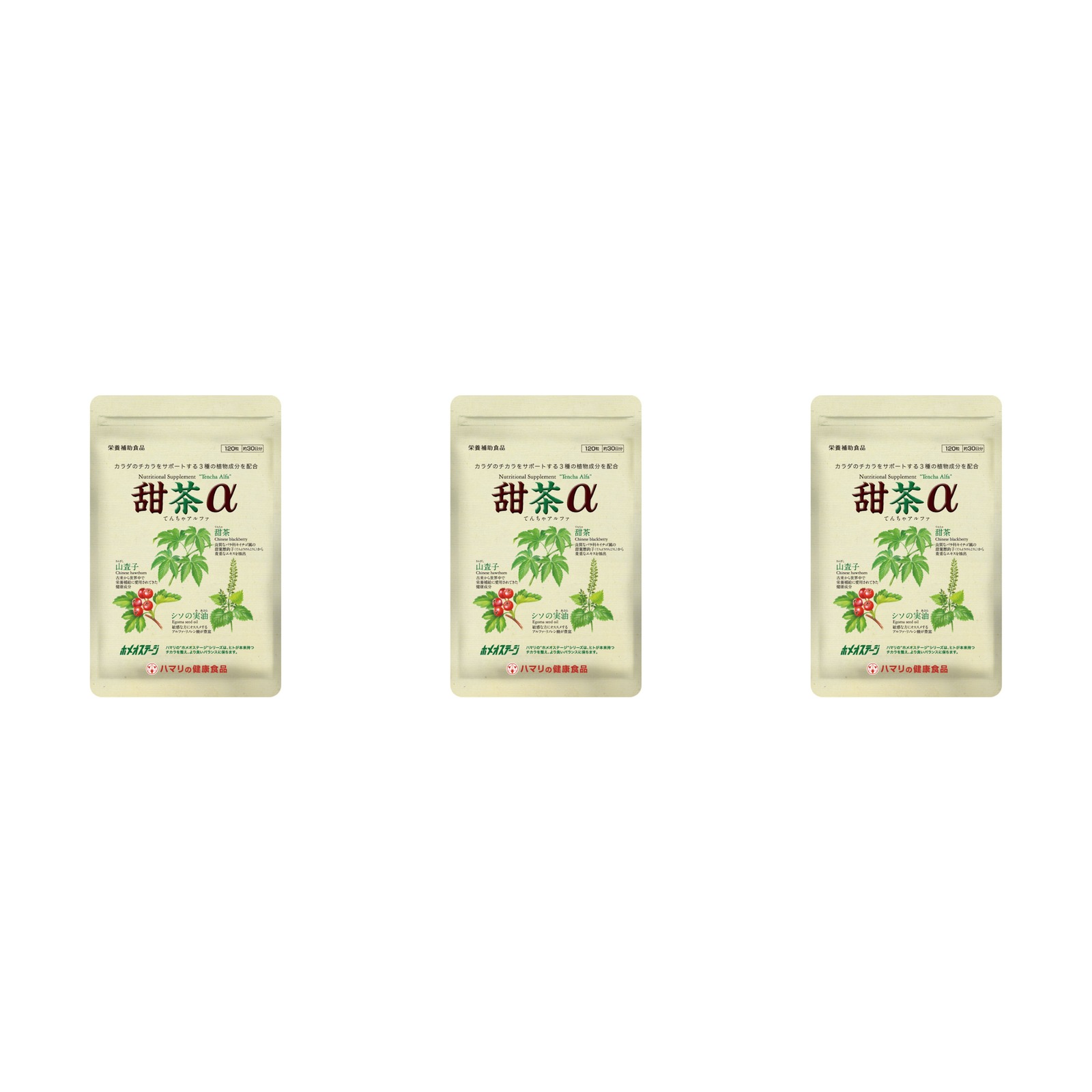 浜理薬品栄養科学 甜茶α 120粒×3個 甜茶 サプリメント 健康 花粉対策 栄養補助食品 粒タイプ