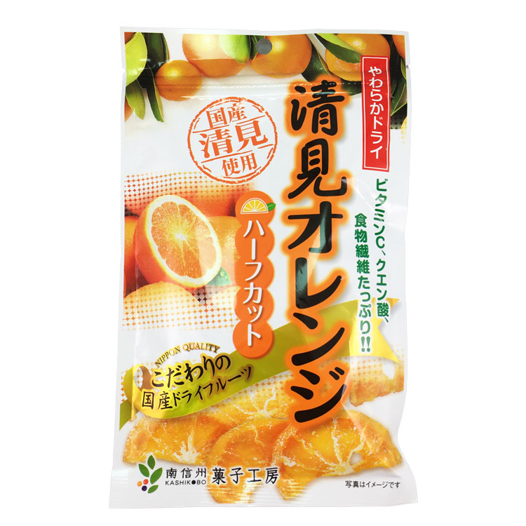 南信州菓子工房 やわらかドライ清見オレンジ 60g×1個 ドライフルーツ オレンジ おやつ 美容 健康 菓子 国産