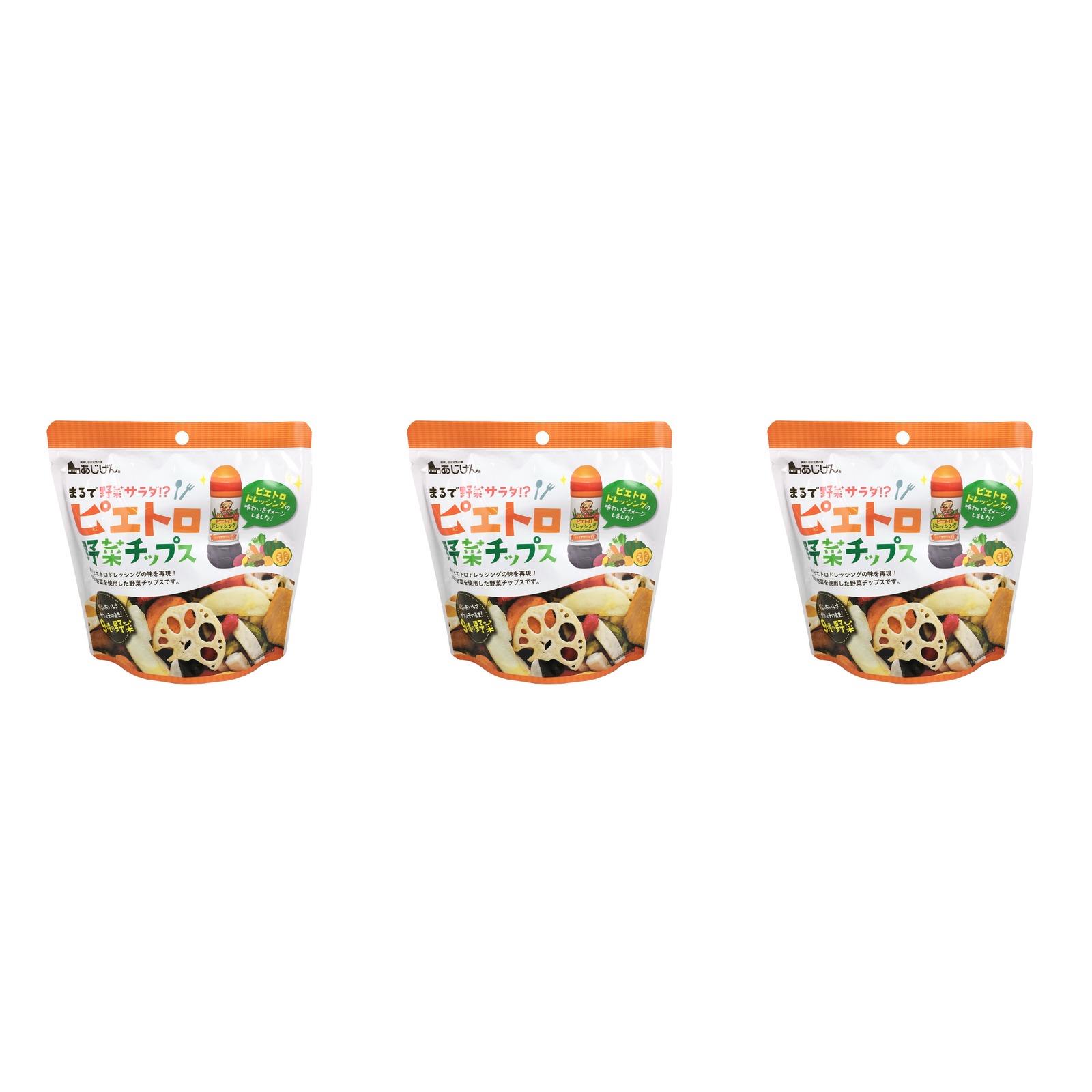 味源 ピエトロ野菜チップス 50g×3個 野菜チップス スナック おつまみ ヘルシー おやつ 菓子