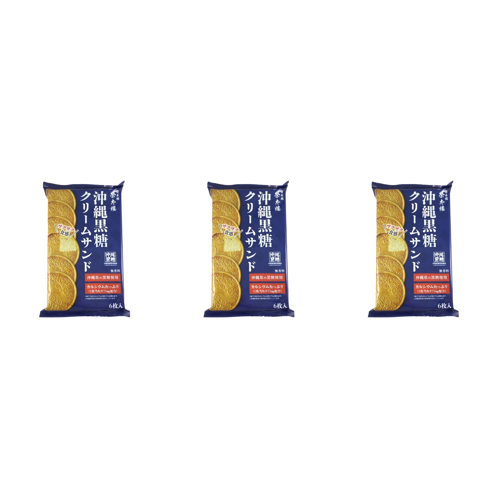 榮太樓總本鋪 沖縄黒糖クリームサンド 6枚入り×3個 ゴーフレット 焼き菓子 黒糖 沖縄土産 おやつ ギフト 個包装