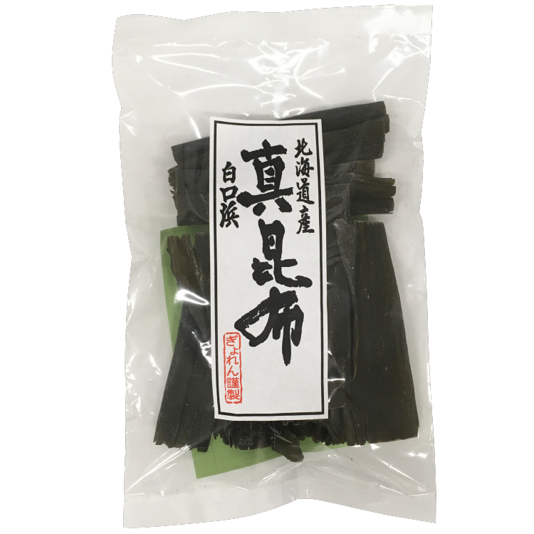 北海道漁業協同組合連合会 北海道産 白口浜真昆布 140g×1個 出汁 乾物 海藻 高級 料理 透明感 旨味