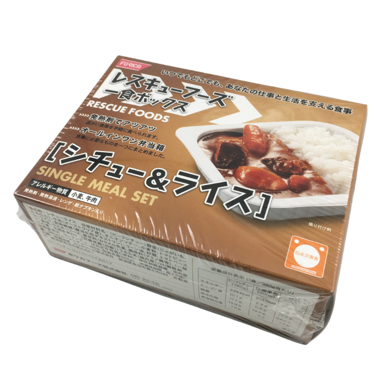 ホリカフーズ レスキューフーズ シチュー＆ライス 1食×1個 非常食 保存食 災害対策 備蓄 防災セット 火不要 避難グッズ