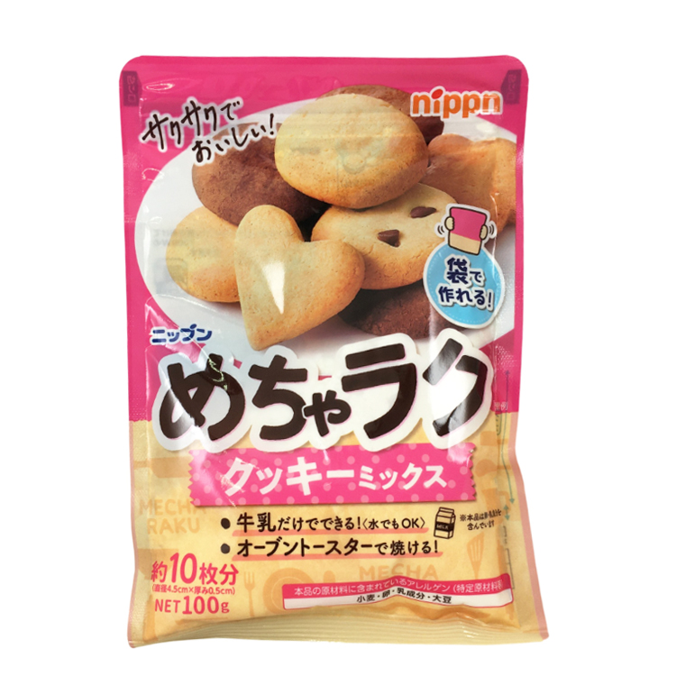 ニップン めちゃラク クッキーミックス 100g×1個 クッキーミックス 手作り お菓子作り 時短 レンジ調理