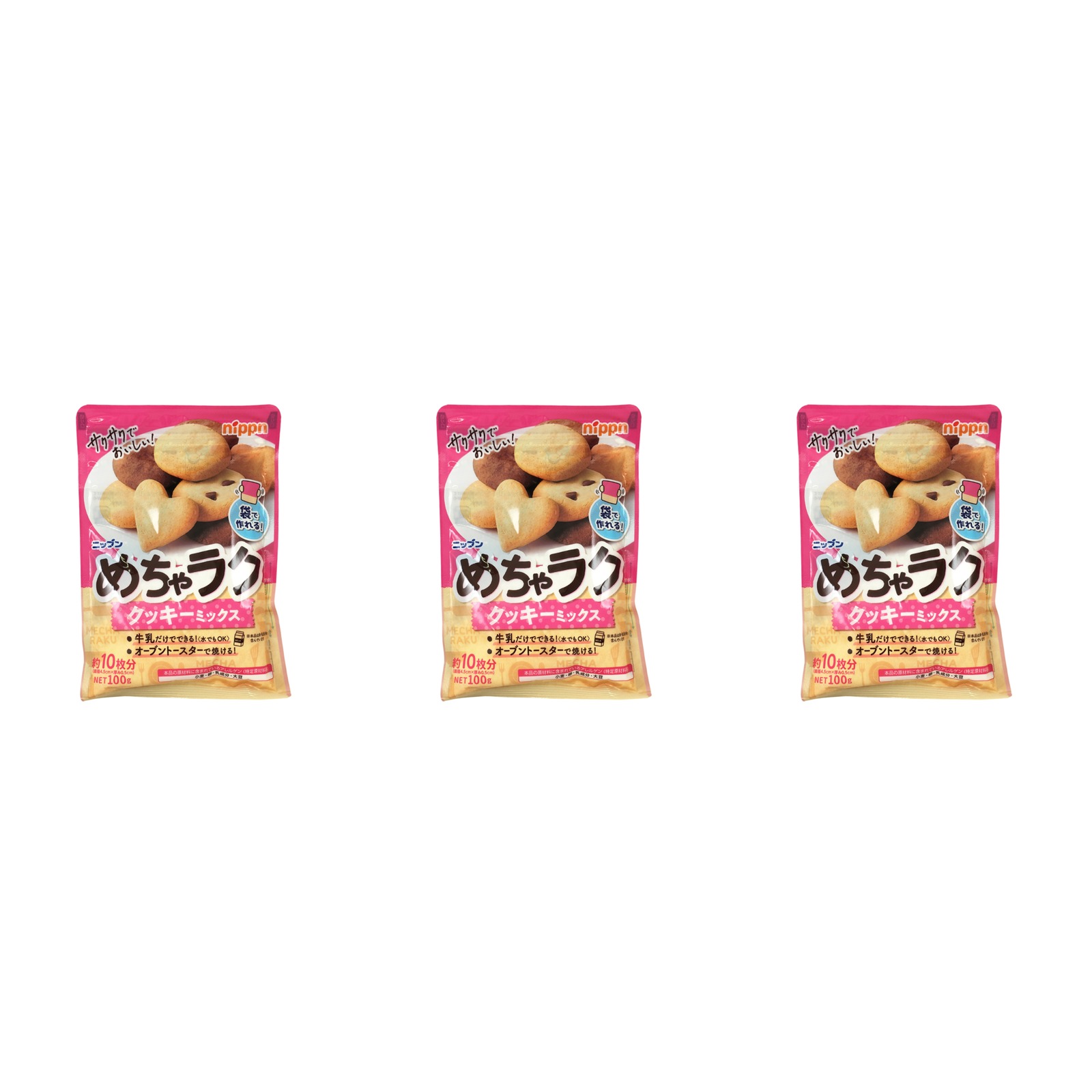 ニップン めちゃラク クッキーミックス 100g×3個 クッキーミックス 手作り お菓子作り 時短 レンジ調理