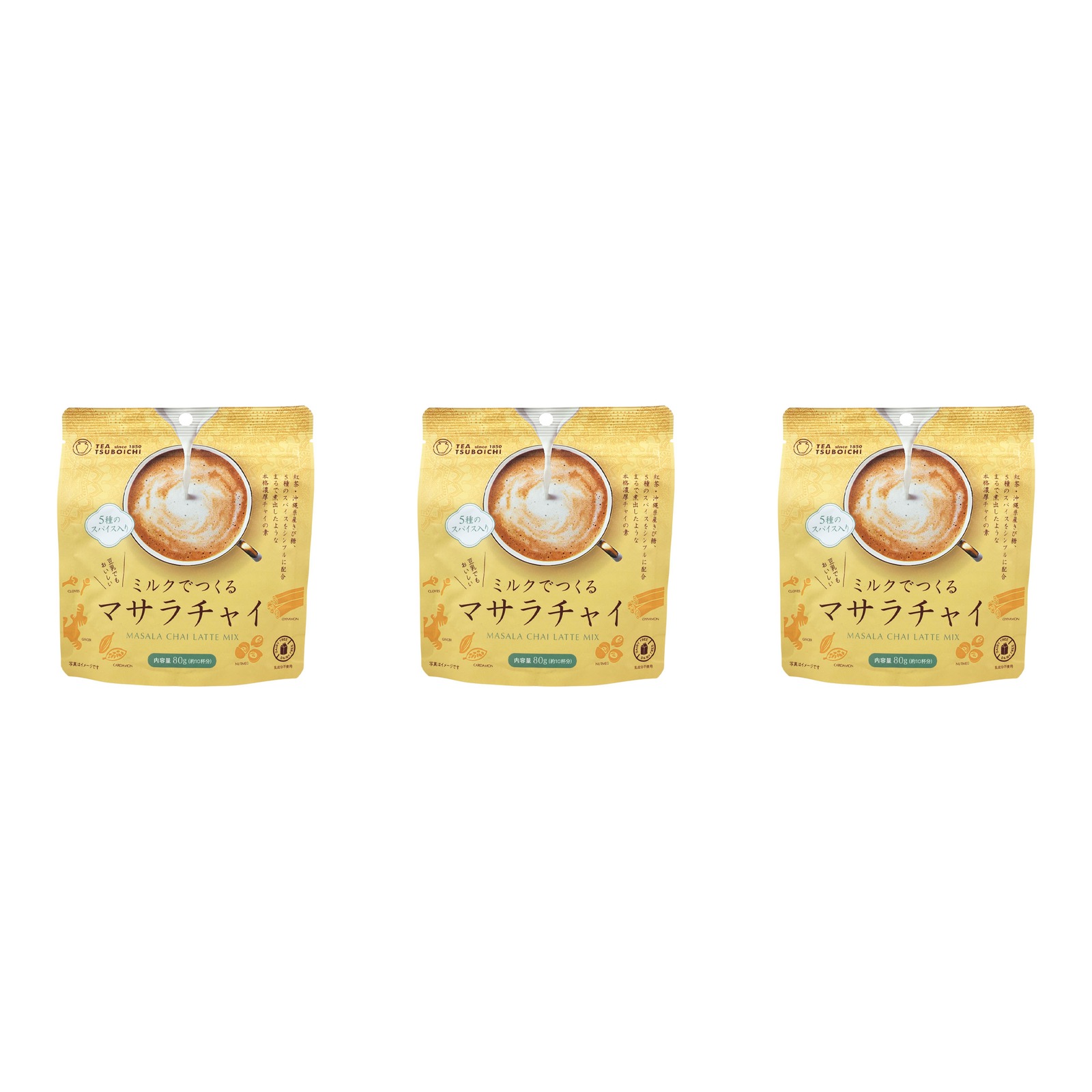 つぼ市製茶本舗 ミルクでつくるマサラチャイ 80g×3個 チャイ ラテ 粉末飲料 おうちカフェ ミルクティー 濃厚