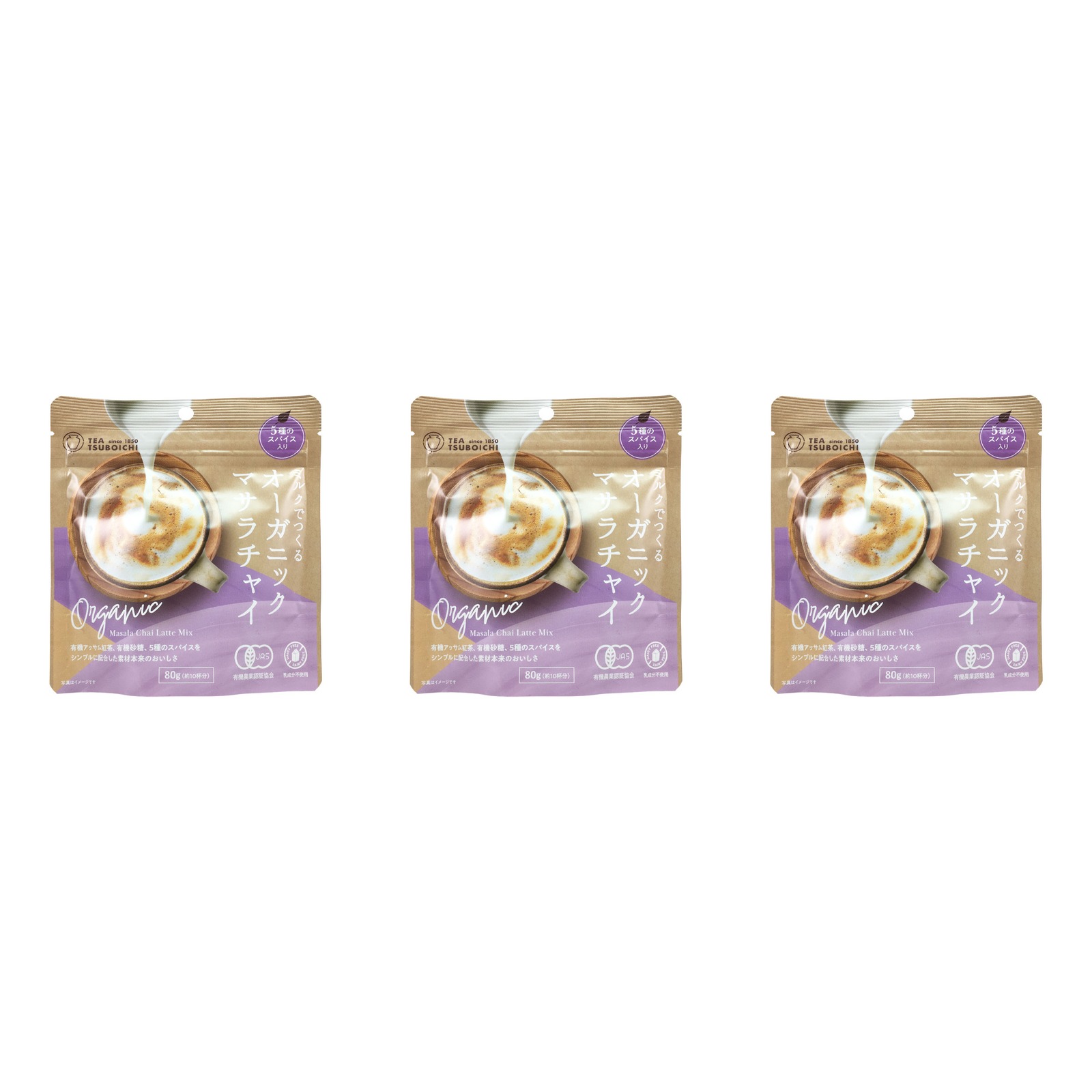 つぼ市製茶本舗 ミルクでつくるオーガニックマサラチャイ 80g×3個 チャイ ラテ 粉末飲料 ティータイム ミルクティー