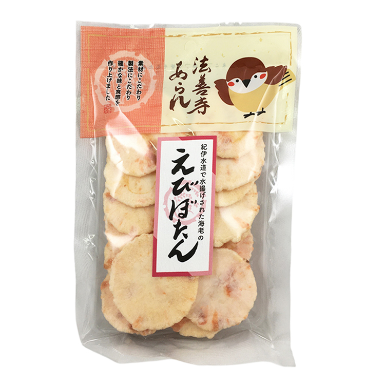 法善寺あられ ふくめちゃんシリーズ えびぼたん 45g×1個 あられ おかき 煎餅 おつまみ 詰め合わせ 駄菓子 伝統