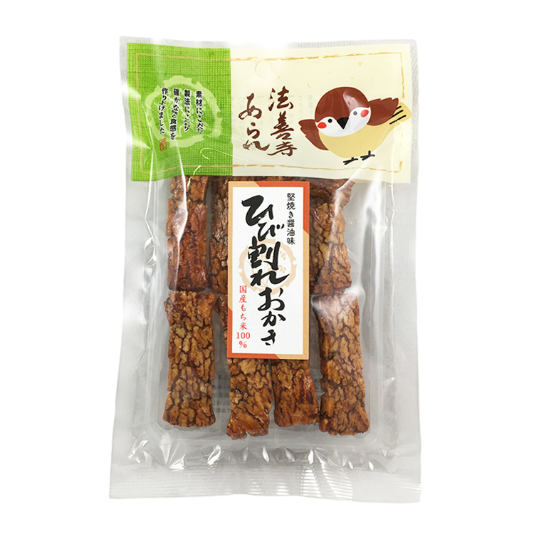 法善寺あられ ふくめちゃんシリーズ ひび割れおかき 60g×1個 あられ おかき 煎餅 おつまみ 詰め合わせ 駄菓子 伝統