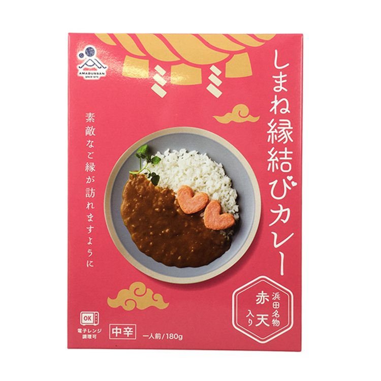 海士物産 しまね縁結びカレー 180g×1個 欧風 スパイス 縁起物 昼食 備蓄 非常食 詰め合わせ