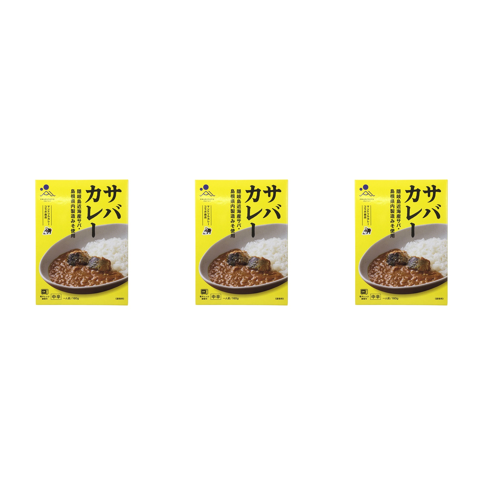 サバカレー」の人気商品一覧・価格比較 - 価格.com
