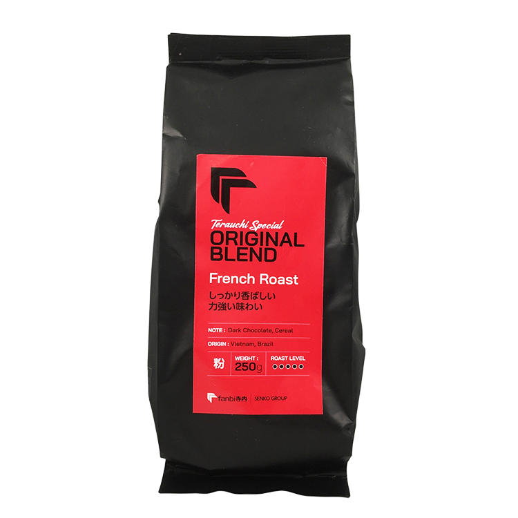 寺内オリジナルブレンドコーヒー フレンチロースト 粉 250g×1個 珈琲 深煎り ドリップ 苦味 アイスコーヒー エスプレッソ 挽き豆