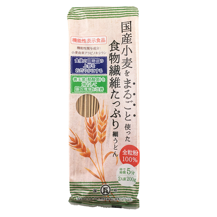 石丸製麺 国産小麦をまるごと使った食物繊維たっぷり細うどん 200g×1個 乾麺 全粒粉 健康志向 細麺 讃岐うどん ヘルシー 麺類