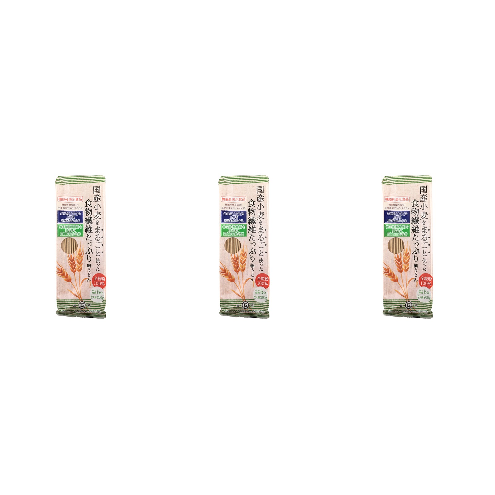 石丸製麺 国産小麦をまるごと使った食物繊維たっぷり細うどん 200g×3個 乾麺 全粒粉 健康志向 細麺 讃岐うどん ヘルシー 麺類