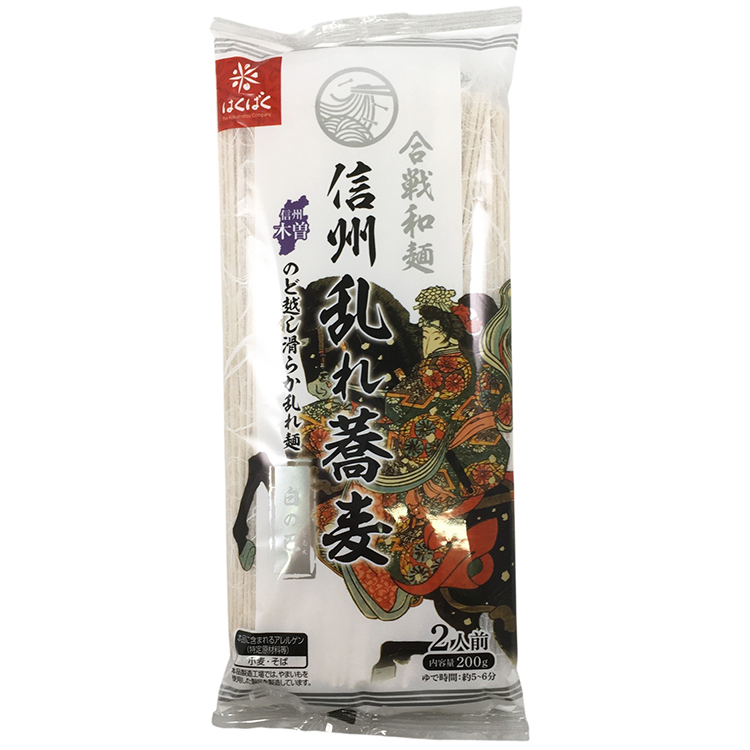 霧しな 合戦和麺 信州乱れ蕎麦 白の巴 200g×1個 乾麺 蕎麦 信州 麺類 乱切り 贈り物 ざるそば