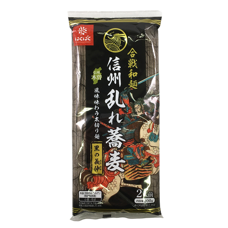 霧しな 合戦和麺 信州乱れ蕎麦 黒の義仲 200g×1個 乾麺 蕎麦 信州 麺類 乱切り 贈り物 ざるそば