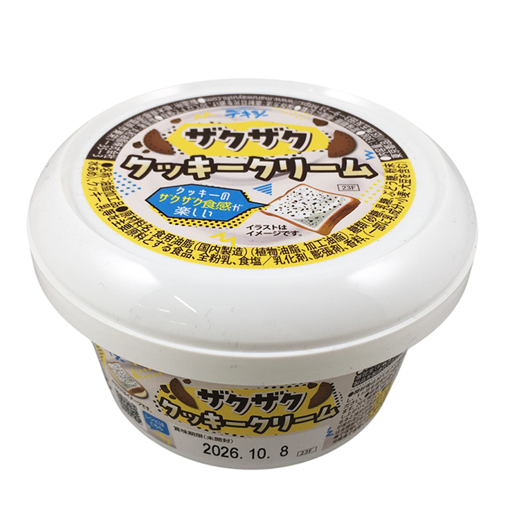 丸和油脂 デキシー ザクザククッキークリーム 130g×1個 チョコクッキー 食感 菓子パン トースト用 デザート 子供 人気