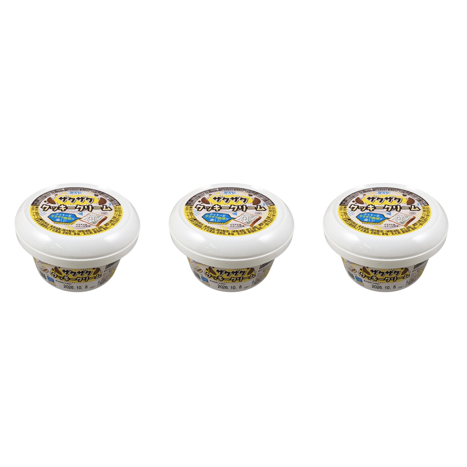 丸和油脂 デキシー ザクザククッキークリーム 130g×3個 チョコクッキー 食感 菓子パン トースト用 デザート 子供 人気