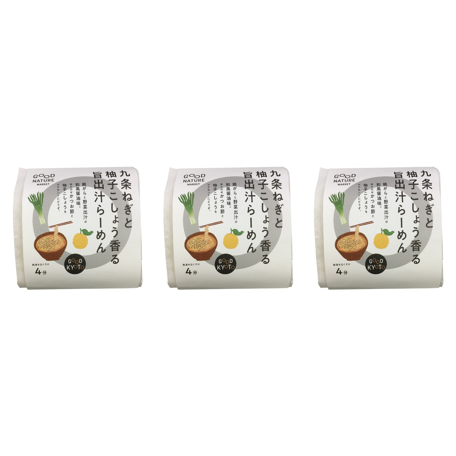 ビオスタイル 九条ねぎと柚子こしょう香る旨出汁らーめん 81.7g×3個 ラーメン 柚子胡椒 スープ 麺類 昼食 詰め合わせ 贅沢