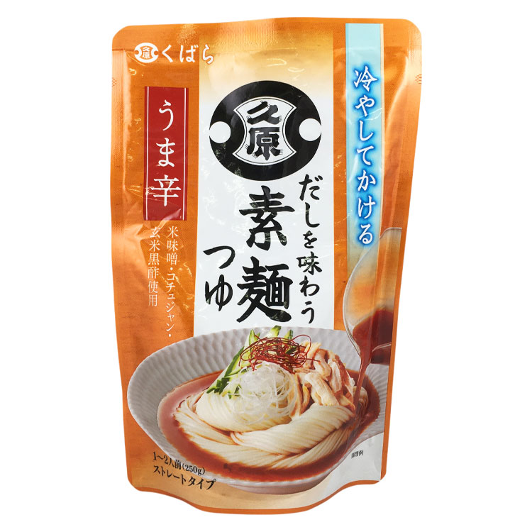 久原醤油 だしを味わう素麺つゆ(うま辛) 250g×1個 めんつゆ 辛口 麺料理 調味料 瓶 昼食 贅沢