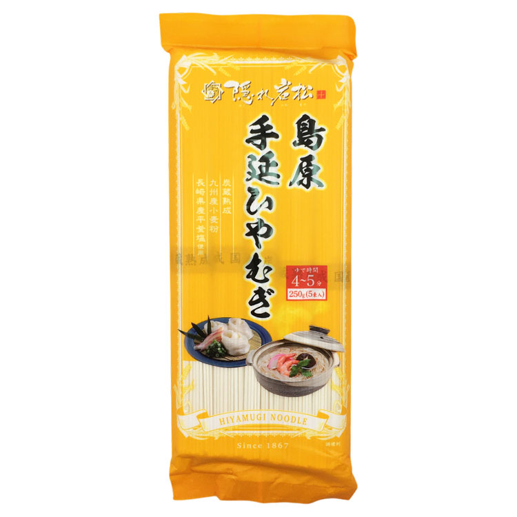 みそ半 隠れ岩松 島原手延べひやむぎ 250g×1個 麺類 乾麺 昼食 贈り物 詰め合わせ 伝統 長崎