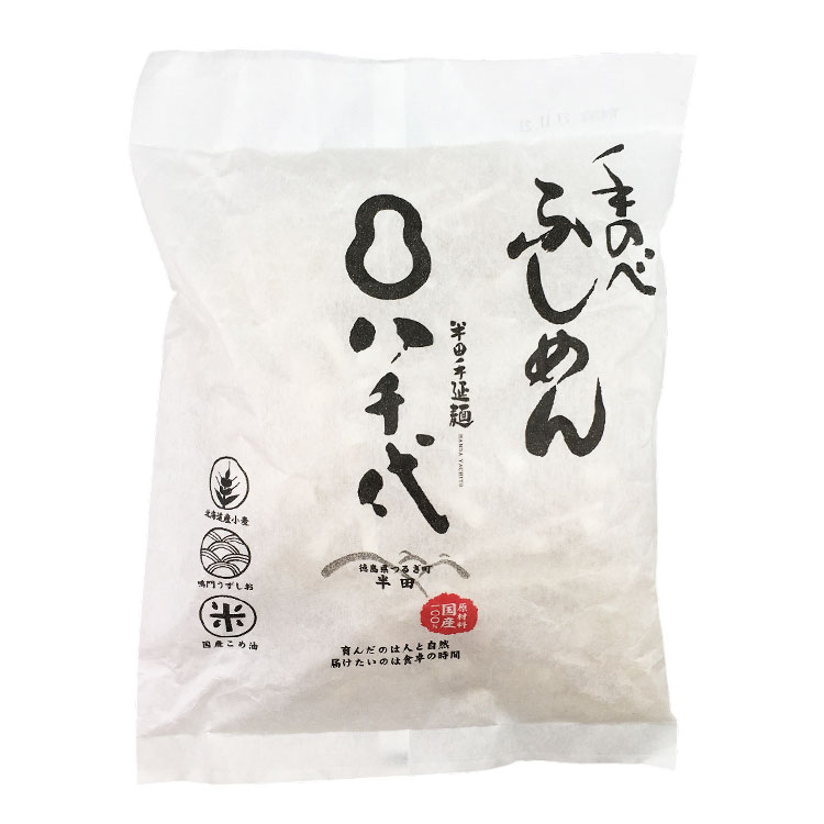 そらにわ 手延べふしめん 八千代 150g×1個 麺類 乾麺 汁物の具 料理材料 詰め合わせ 伝統 希少