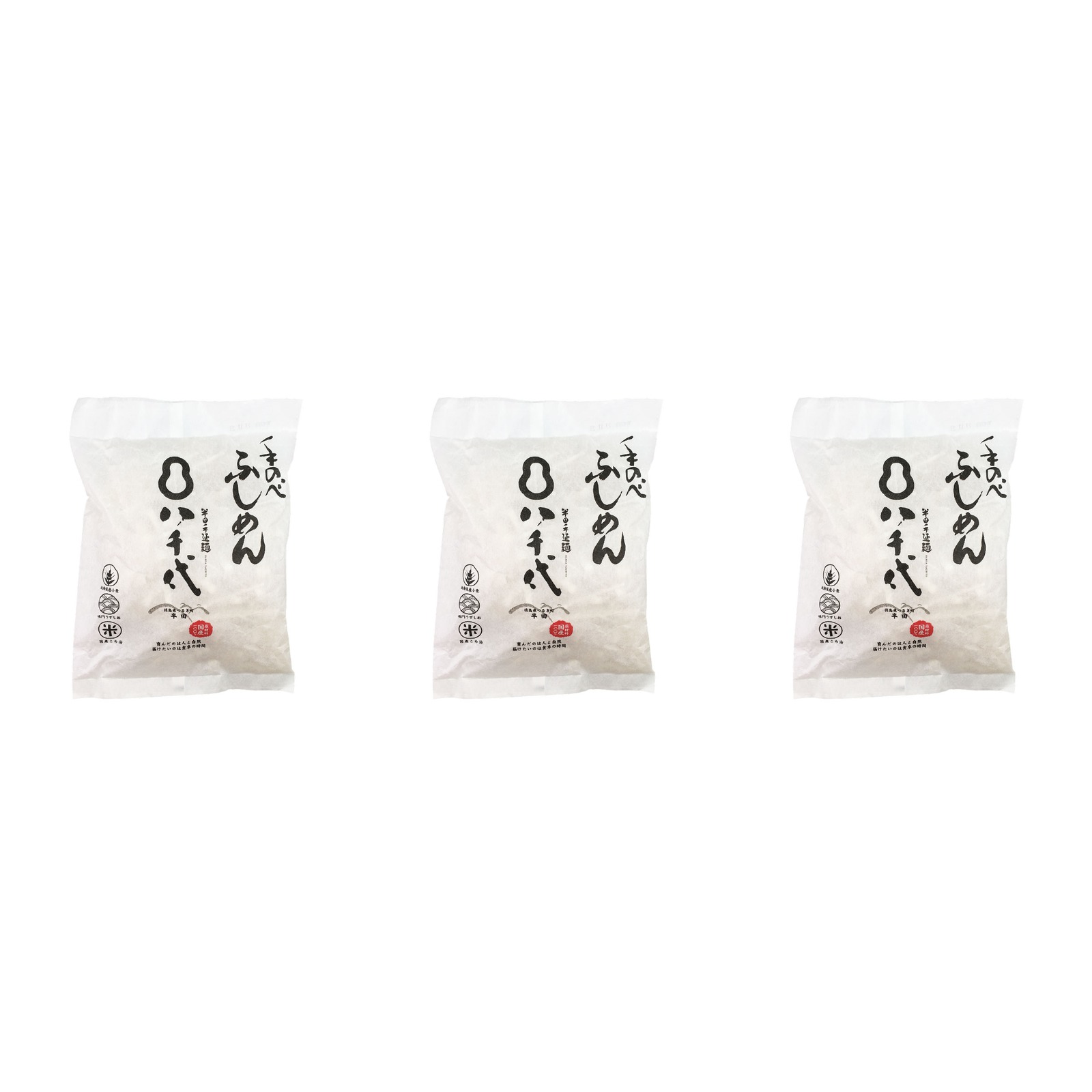 そらにわ 手延べふしめん 八千代 150g×3個 麺類 乾麺 汁物の具 料理材料 詰め合わせ 伝統 希少