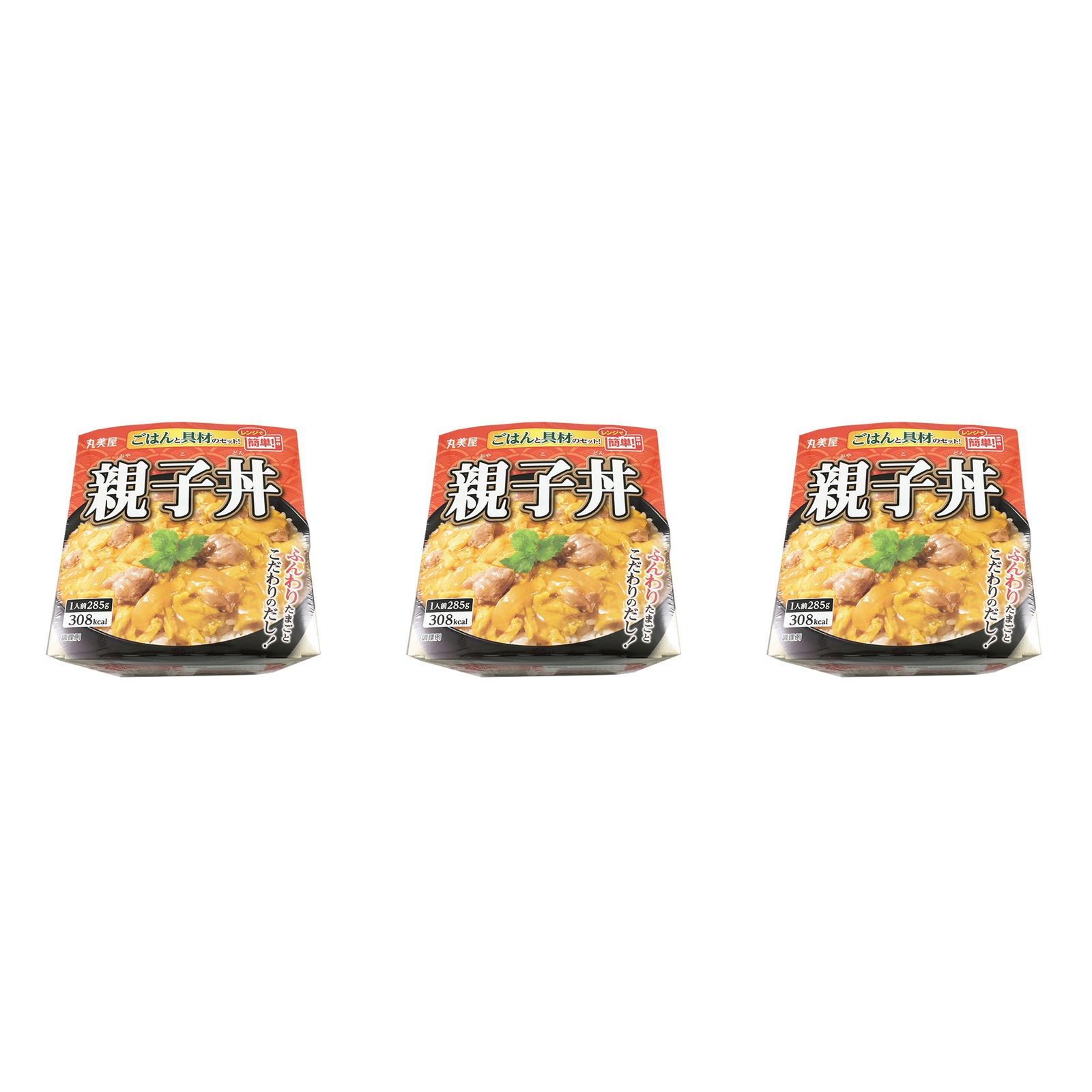 丸美屋 親子丼 ごはん付き 285g(ごはん160g、具材125g)×3個 鶏たまご 和食 出汁 チンするだけ 独り暮らし 買い置き 定番