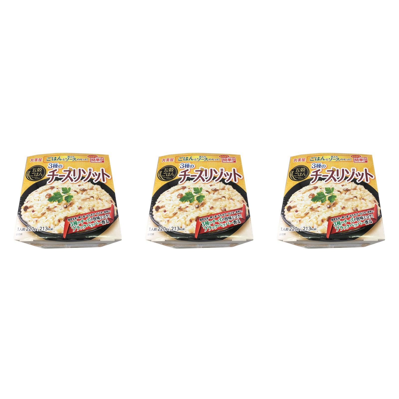 丸美屋 五穀ごはん 3種のチーズリゾット ごはん付き 220g(ごはん110g、具材110g)×3個 洋食 濃厚 麦ごはん ダイエット 少量 小腹 軽食