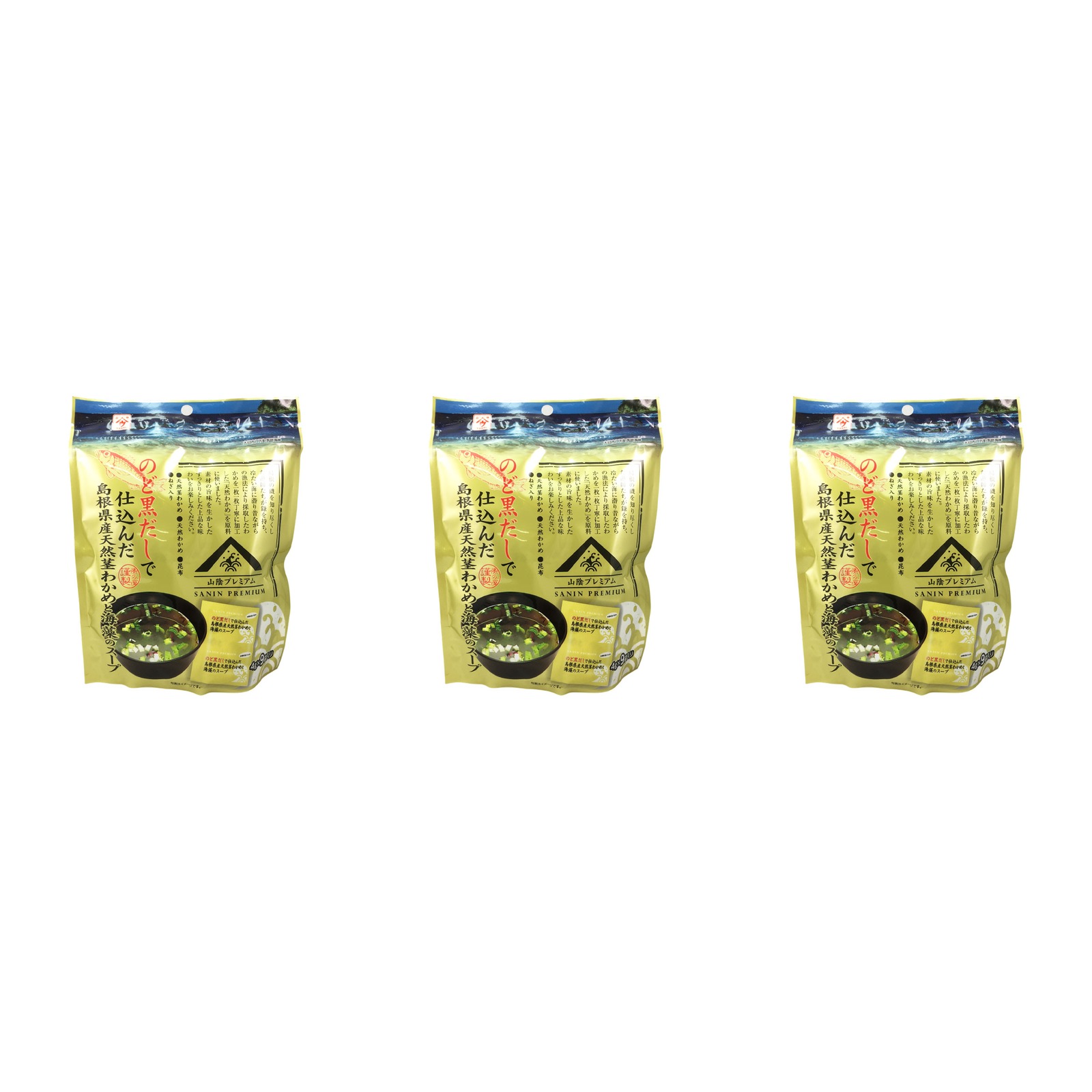 魚の屋 のど黒だしで仕込んだ島根県産天然茎わかめと海藻のスープ 36g×3個 高級魚 出汁 海藻スープ 乾燥 乾物 朝ごはん 低糖質