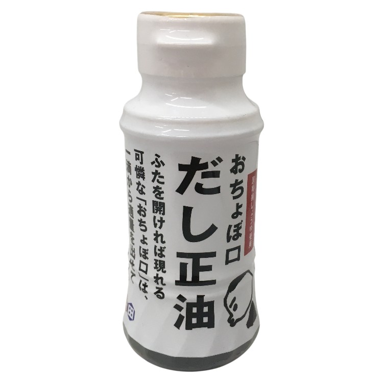 正田醤油 正田 おちょぼぐち だし正油Ｒ 150ml×1個 だし醤油 密封ボトル 卓上 煮物 麺類 旨味 調味料