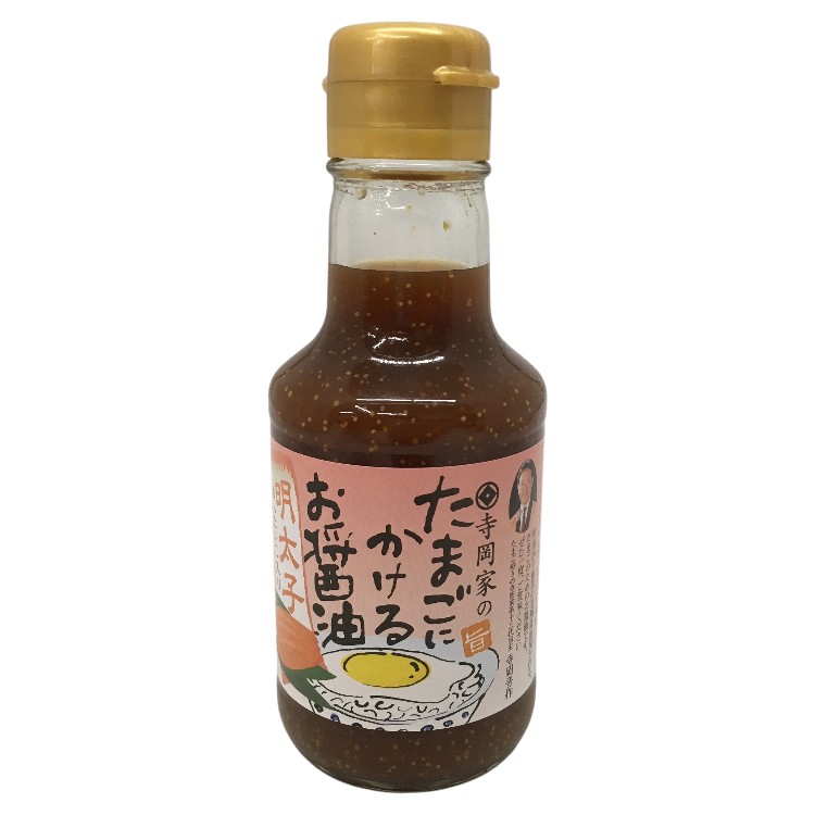 寺岡有機醸造 寺岡家のたまごにかけるお醤油明太子入り 150ml×1個 卵かけご飯専用 醤油 明太子 だし 卓上 朝食 旨味