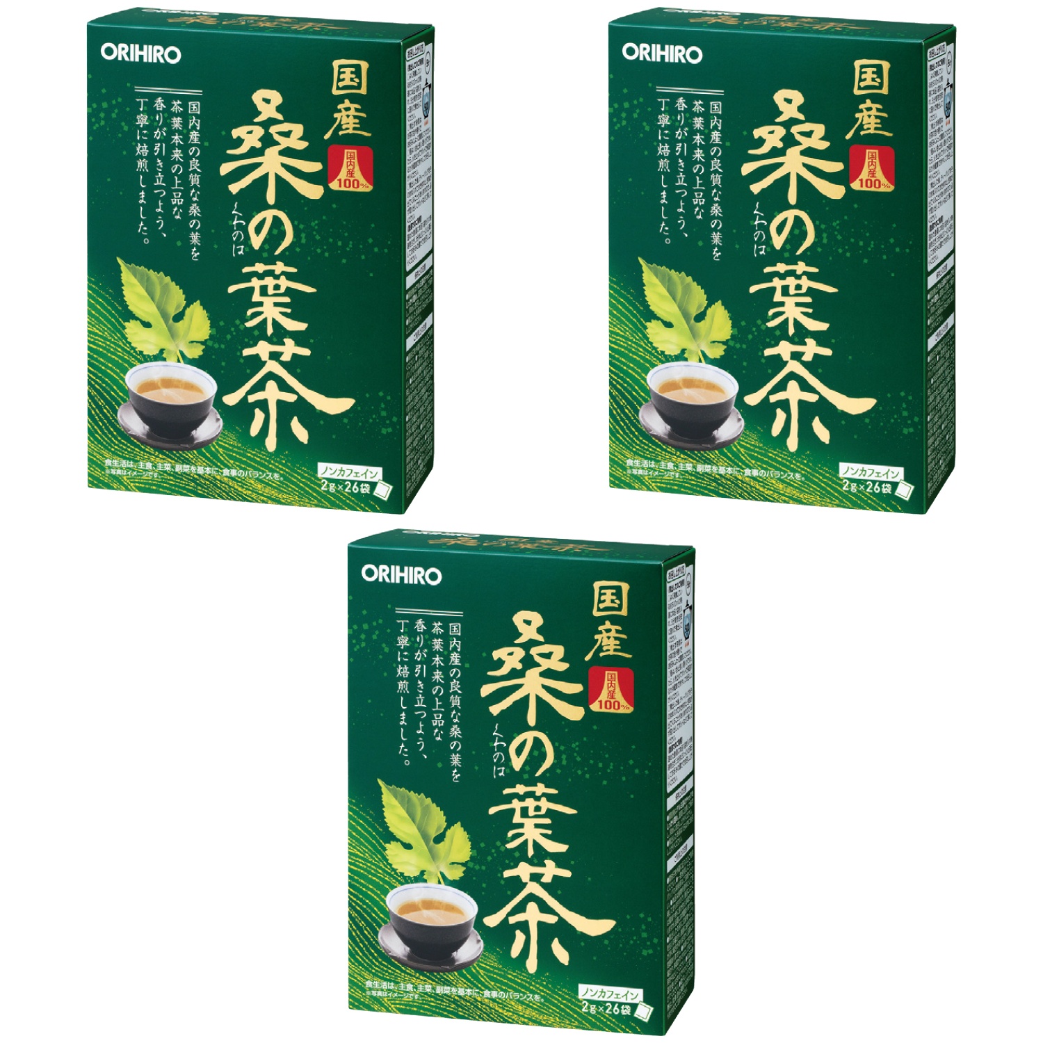 オリヒロ 国産桑の葉茶 52g×3個 桑の葉茶 健康茶 ティーバッグ 栄養補給 飲料 ノンカフェイン