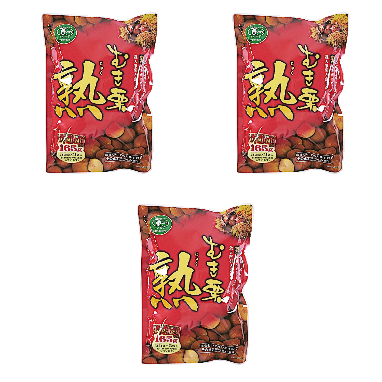 �ې����� �ނ��I �n 165g(55g×3�ܓ�)×3�� �ނ��I ���َq �X�i�b�N ���N ������ �h�{�⋋ ���蕨