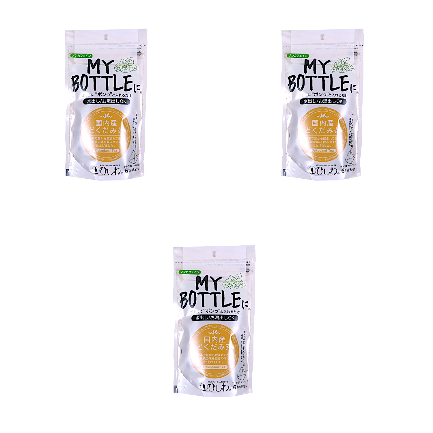菱和園 MY BOTTLEに 国内産どくだみ茶 ティーバッグ 18g×3個 どくだみ茶 健康茶 ティーバッグ 飲料 ノンカフェイン