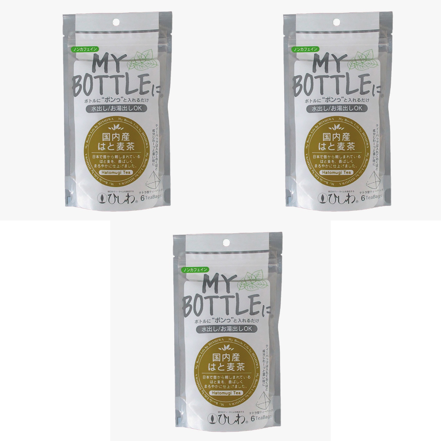 菱和園 MY BOTTLEに 国内産はと麦茶 ティーバッグ 18g×3個 はと麦茶 健康茶 ティーバッグ 飲料 ノンカフェイン