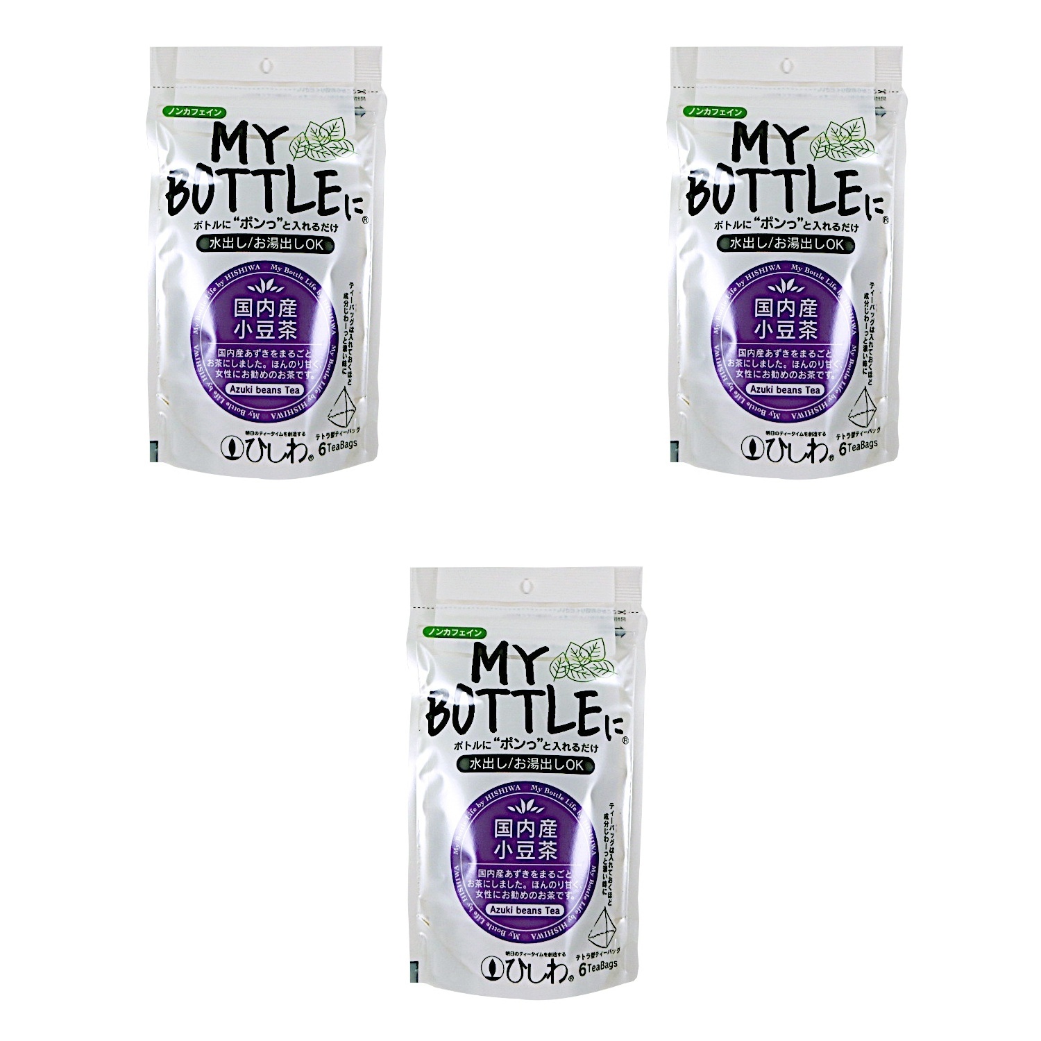 菱和園 MY BOTTLEに 国内産小豆茶 ティーバッグ 18g×3個 小豆茶 健康茶 ティーバッグ 飲料 ノンカフェイン マイボトル