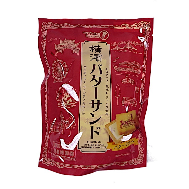 宝製菓 横濱バターサンド 7個×1個 バターサンド お菓子 クッキー 贈り物 個包装 洋菓子 横浜土産