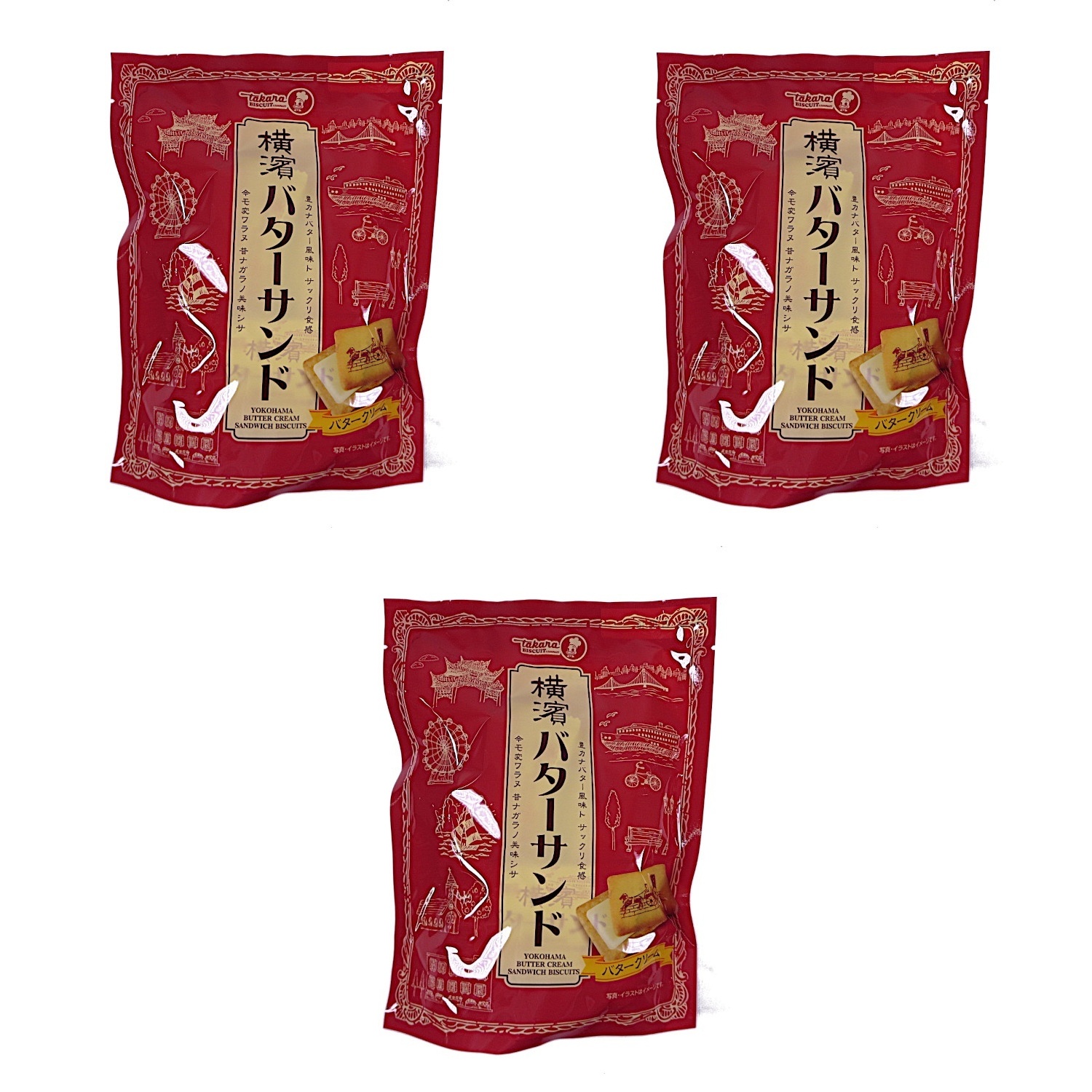 宝製菓 横濱バターサンド 7個×3個 バターサンド お菓子 クッキー 贈り物 個包装 洋菓子 横浜土産