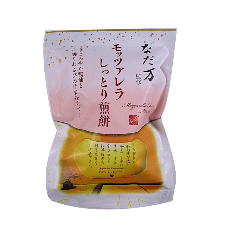 三真 なだ万 モッツァレラ しっとり煎餅 40g×1個 煎餅 お菓子 チーズ おつまみ スナック 和菓子 贈り物