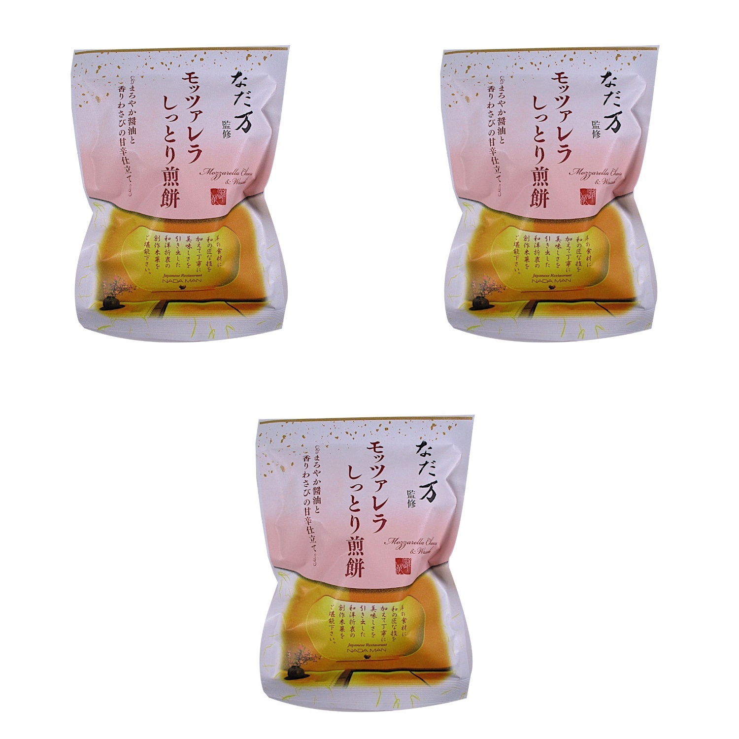 三真 なだ万 モッツァレラ しっとり煎餅 40g×3個 煎餅 お菓子 チーズ おつまみ スナック 和菓子 贈り物