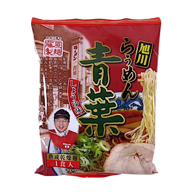 藤原製麺 旭川らうめん青葉 しょうゆ味 114g×1個 ラーメン 醤油味 北海道土産 乾麺 昼食 保存食 麺類