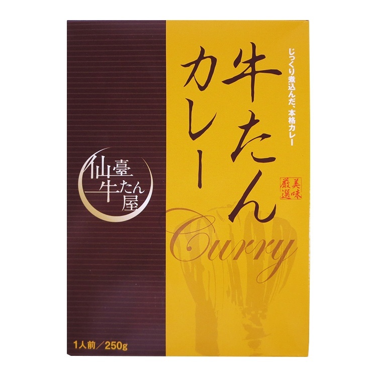 カメイ 仙台牛たん屋 牛たんカレー 250g×1個 レトルトカレー 牛タン 宮城土産 昼食 保存食 惣菜 辛口