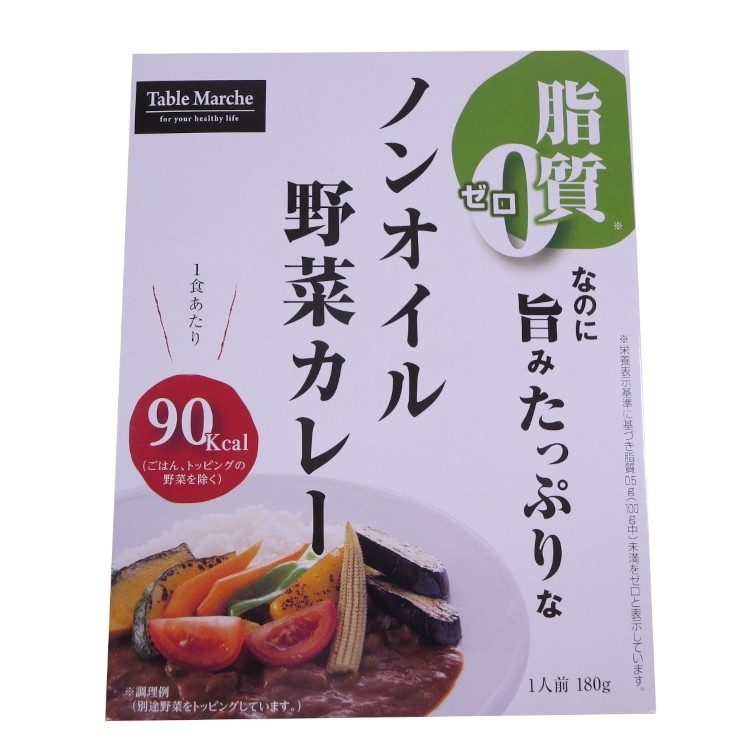 ノンオイル野菜カレー 180g ミ?ッ?シ?ョ?ン?×1個 レトルトカレー 野菜 健康 昼食 保存食 惣菜 辛口