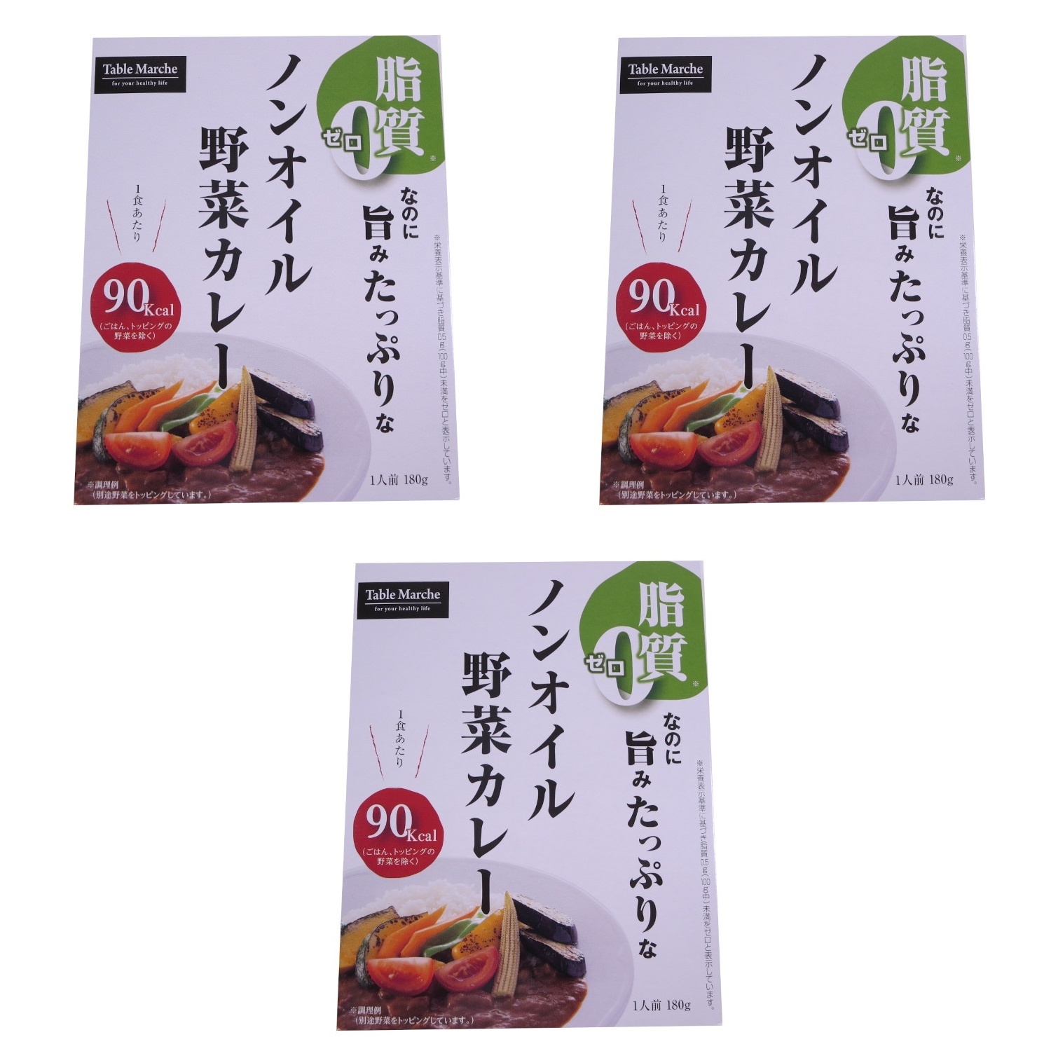 ノンオイル野菜カレー 180g ミ?ッ?シ?ョ?ン?×3個 レトルトカレー 野菜 健康 昼食 保存食 惣菜 辛口