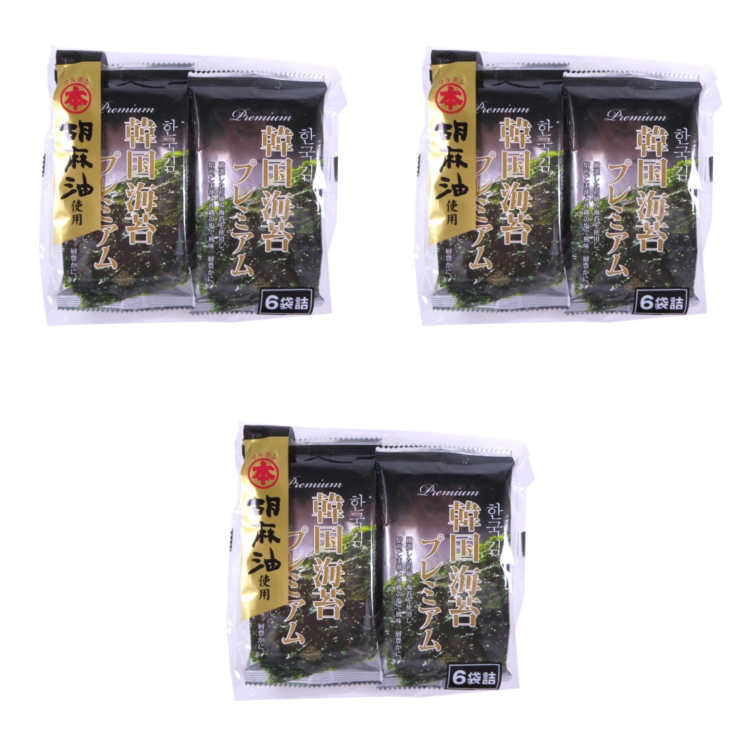 プレミアム 韓国海苔 板のり6枚(8切り8枚6袋) サ?ン?エ?イ?海?苔?×3個 韓国海苔 おつまみ ご飯のお供 小分け 惣菜 乾物 弁当