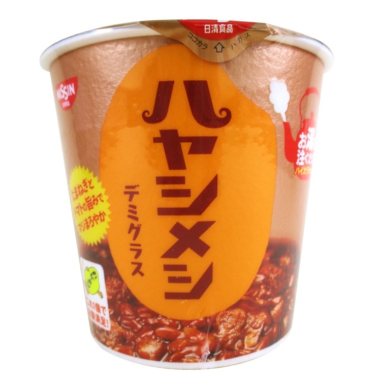 ハヤシメシ デミグラス 103g 日?清?×1個 ハヤシライス インスタント カップ飯 昼食 保存食 軽食