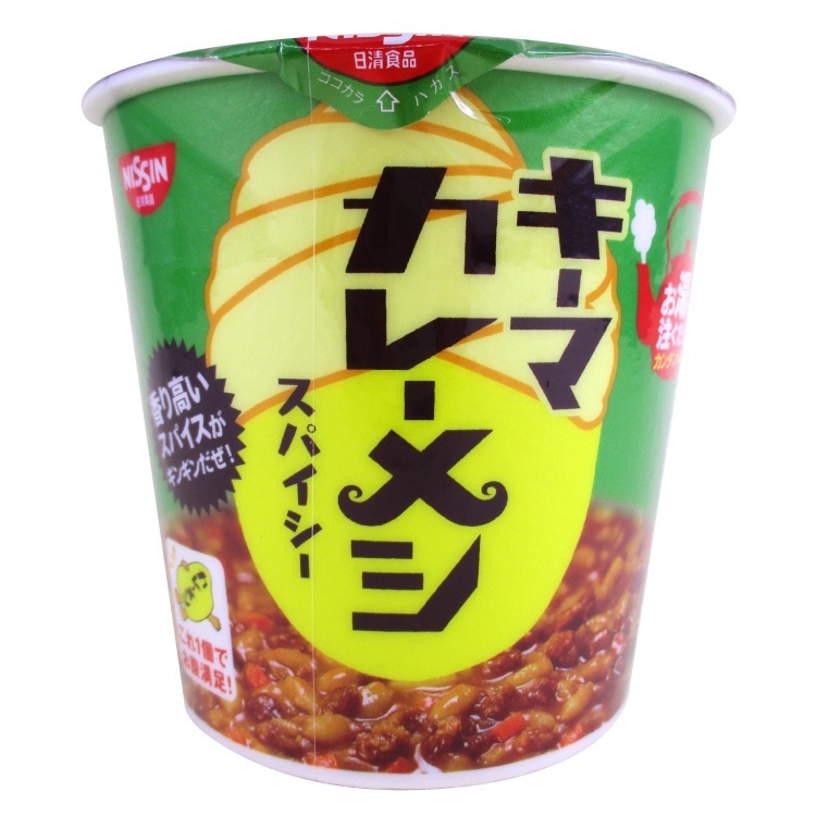キーマカレーメシ スパイシー 105g 日?清?×1個 キーマカレー インスタント カップ飯 昼食 保存食 軽食 激辛