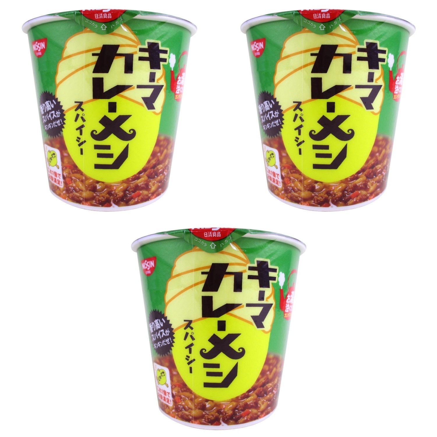 キーマカレーメシ スパイシー 105g 日?清?×3個 キーマカレー インスタント カップ飯 昼食 保存食 軽食 激辛