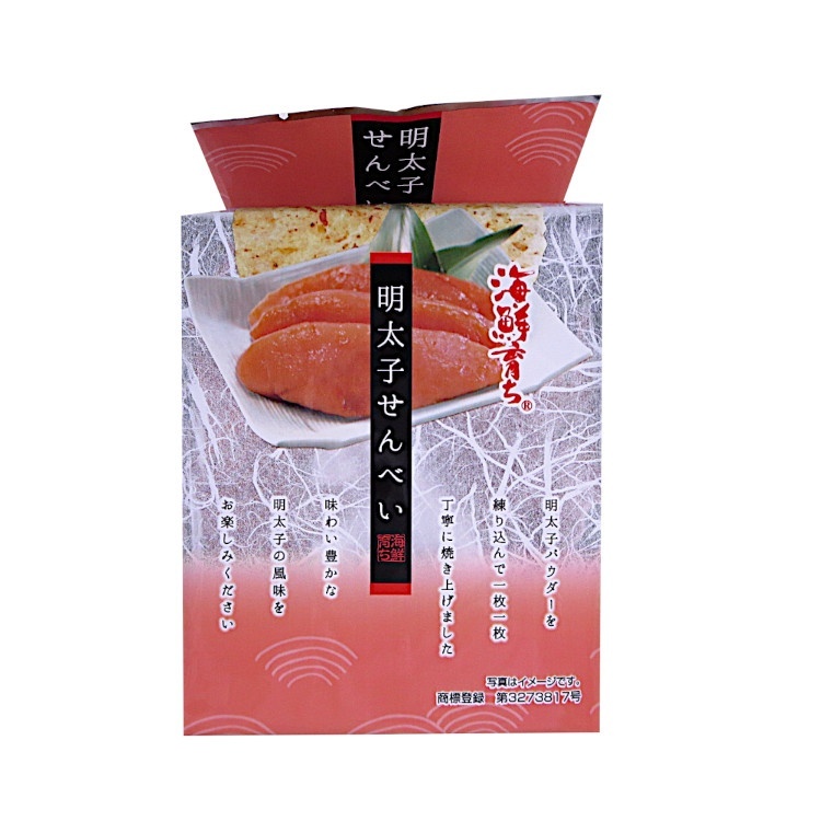 明太子せんべい 12枚 磯?笛?×1個 煎餅 辛口 おつまみ 菓子 贈り物 魚介 スナック