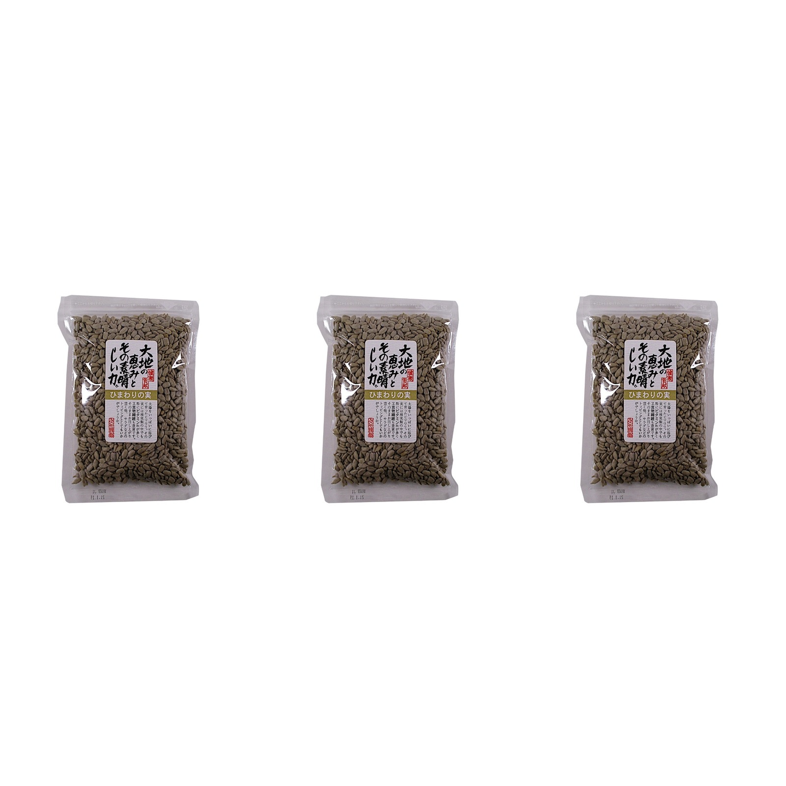 ひまわりの実 200g サ?ン?ナ?ッ?ツ?食?品?×3個 ナッツ 製菓材料 健康食品 おやつ 料理 トッピング 種